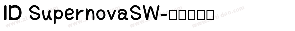 ID SupernovaSW字体转换